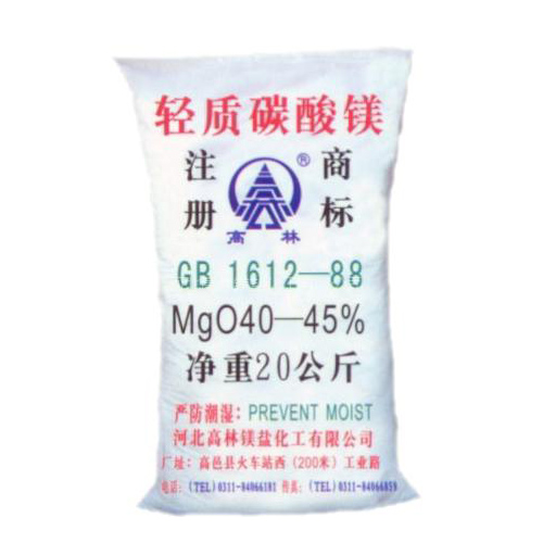 包头硅胶用碳酸镁包装规格